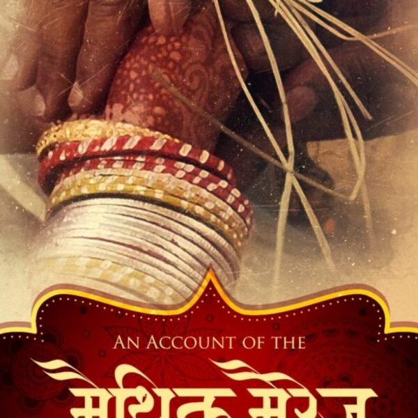 An Account of the Maithil Marriage