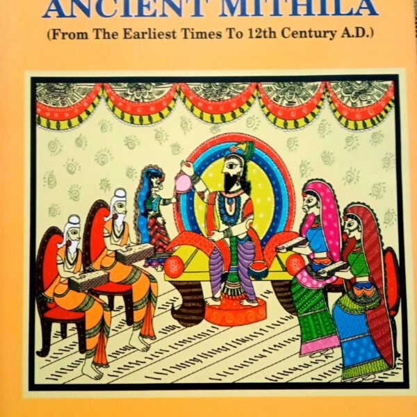 Educaiton in Ancient Mithila
