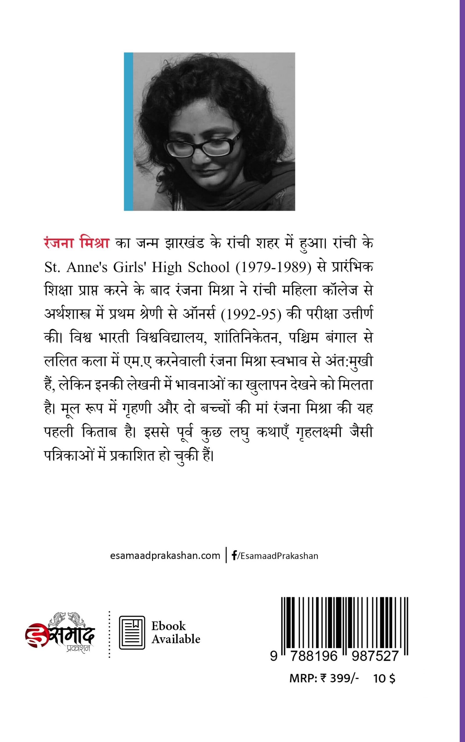 Back Cover