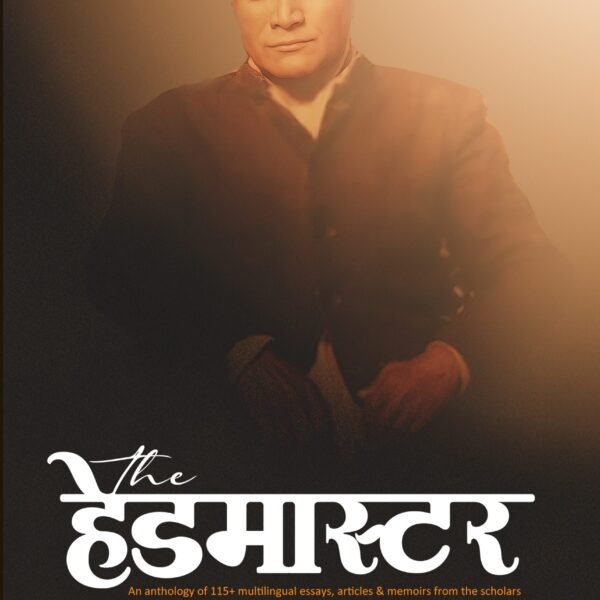 The Headmaster, Ambikanath Misrah